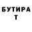 Метадон белоснежный StengaranteGT1