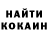 Кетамин VHQ Marsik _Show