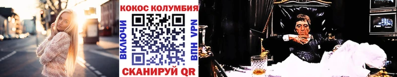 hydra маркетплейс  Лянтор  КОКАИН Колумбийский 