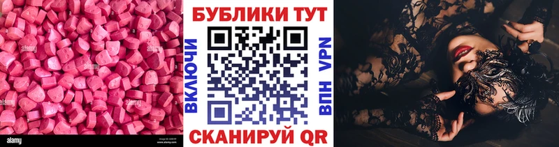 как найти наркотики  Лянтор  Экстази 250 мг 