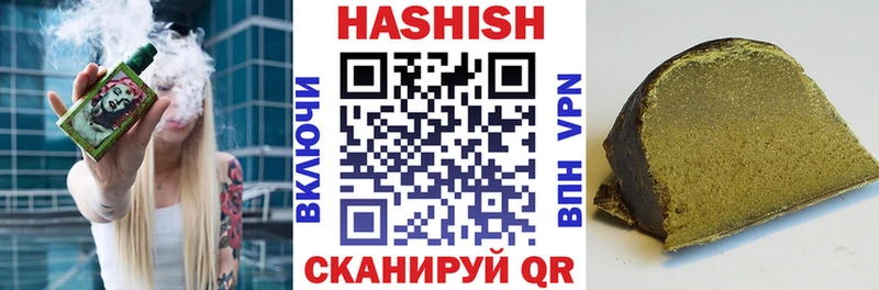 ГАШ ice o lator  купить   Лянтор 