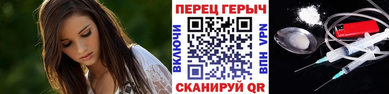 ГЕРОИН хмурый  Лянтор 