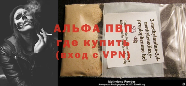 мяу мяу кристалл Аркадак