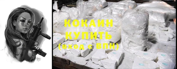 мяу мяу кристалл Аркадак