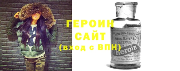 мяу мяу кристалл Аркадак