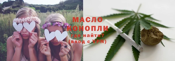 гашишное масло Армянск