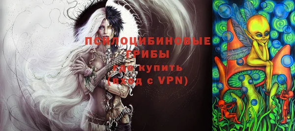 мяу мяу кристалл Аркадак