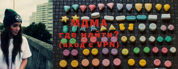 гашишное масло Армянск