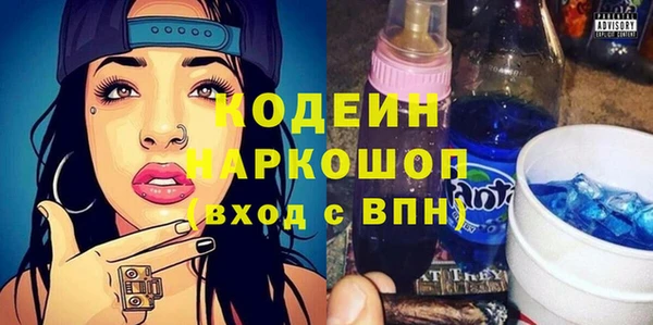 мяу мяу кристалл Аркадак