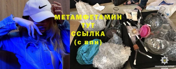 мяу мяу кристалл Аркадак