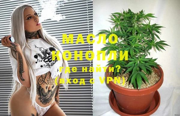 гашишное масло Армянск