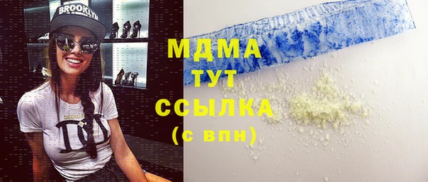 гашишное масло Армянск