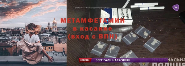 мяу мяу кристалл Аркадак