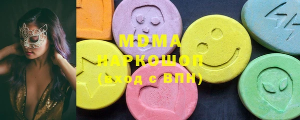 mdpv Осинники