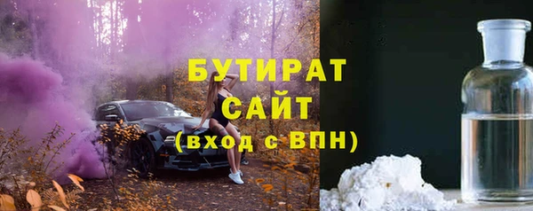 гашишное масло Армянск