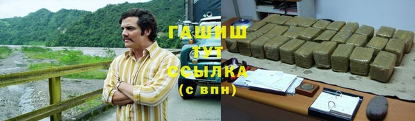 мяу мяу кристалл Аркадак