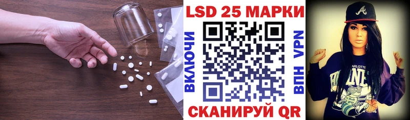 Лсд 25 экстази ecstasy  Лянтор 