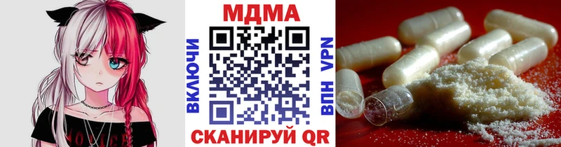 MDMA Molly  Лянтор 