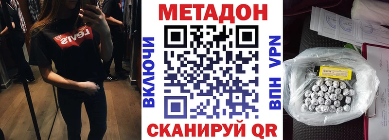 МЕТАДОН белоснежный  хочу наркоту  Лянтор 