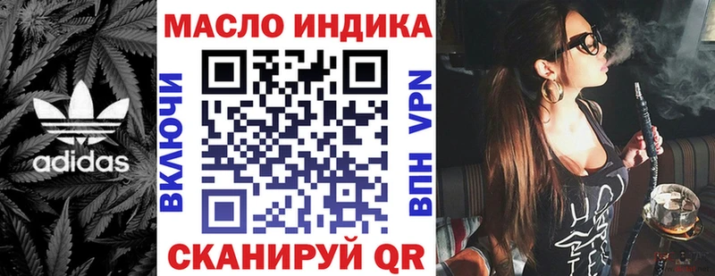 где можно купить   Лянтор  Дистиллят ТГК жижа 